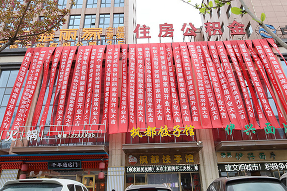 天水雅麗家全屋定制盛大開業(yè)，，舞獅助陣現(xiàn)場(chǎng)簽單火爆
